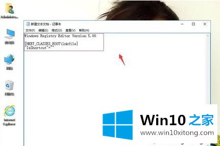 win10系统无法将程序固定到任务栏的具体解决措施