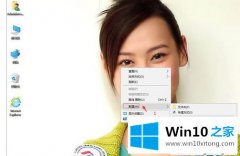 大神告诉您win10系统无法将程序固定到任务栏的具体解决措施