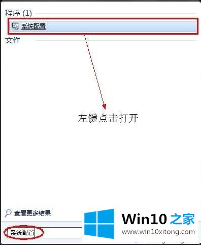 win10系统安装cad2012一直闪退的具体方案