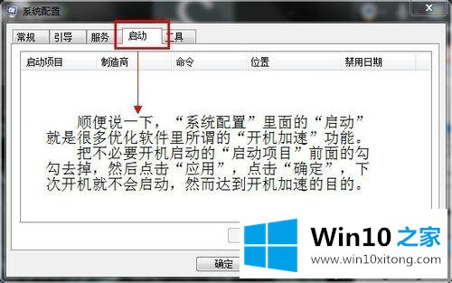 win10系统安装cad2012一直闪退的具体方案