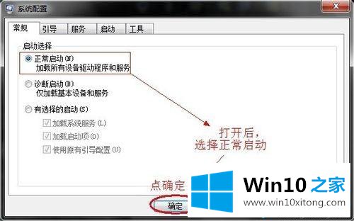 win10系统安装cad2012一直闪退的具体方案