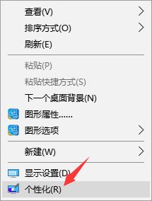 win10每天自动换壁纸的处理要领