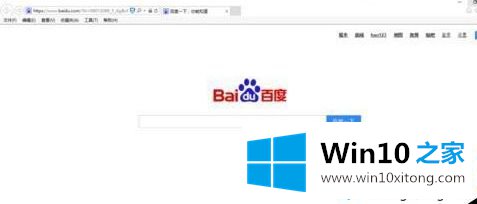 win10系统怎么保存网页的详细处理对策