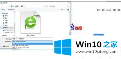 win10系统怎么保存网页的详细处理对策