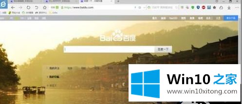 win10系统怎么保存网页的详细处理对策