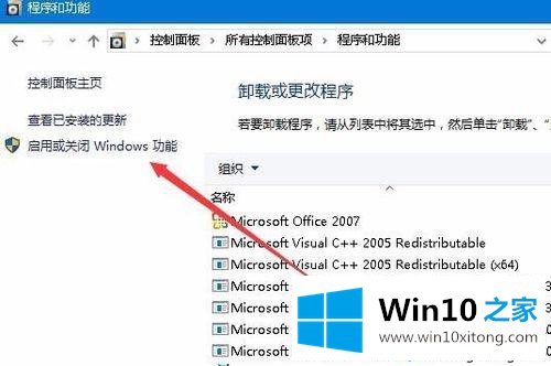 win10不能够全屏玩游戏如何处理的完全解决手法