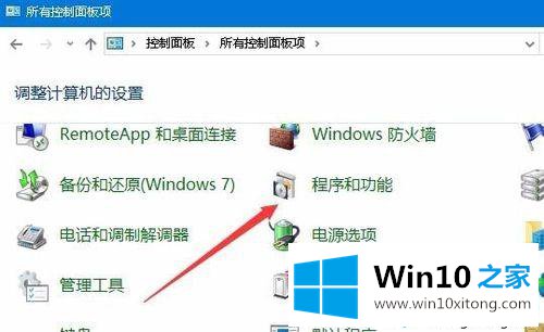 win10不能够全屏玩游戏如何处理的完全解决手法