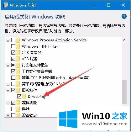 win10不能够全屏玩游戏如何处理的完全解决手法