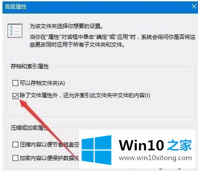 win10右键点击“新建文件夹”就卡机的方法步骤