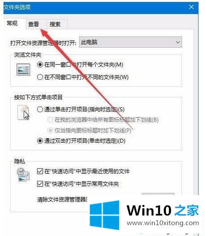 win10右键点击“新建文件夹”就卡机的方法步骤