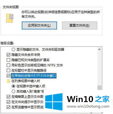 win10右键点击“新建文件夹”就卡机的方法步骤