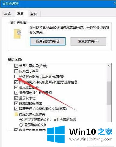 win10右键点击“新建文件夹”就卡机的方法步骤