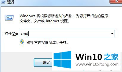 win10系统.exe电子书无法打开的详尽处理步骤