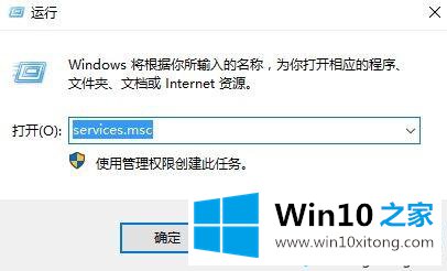 win10安装net3.5出现错误代码0x80070422的操作办法