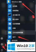 小编教您win10安装net3.5出现错误代码0x80070422的操作办法