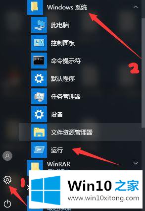 win10安装net3.5出现错误代码0x80070422的操作办法