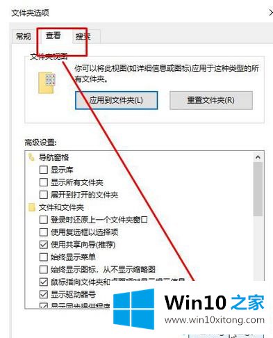 win10双击文件夹就弹出新窗口了的修复办法