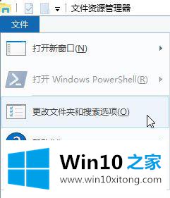 win10双击文件夹就弹出新窗口了的修复办法