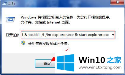 win10桌面文件太多导致C盘内存不足的操作方法