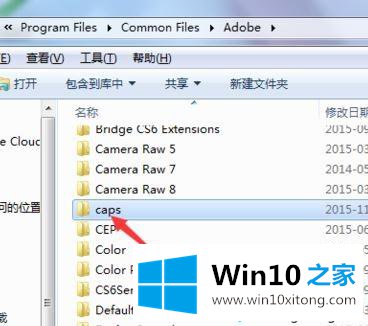 win10安装ae软件失败的修复举措