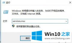 老司机演示win10任务管理器网络使用率一直为0%的方法步骤