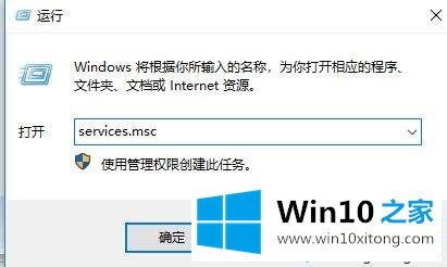 win10任务管理器网络使用率一直为0%的方法步骤