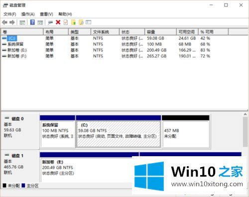 win10按windows+v键启动剪贴板的具体操作举措