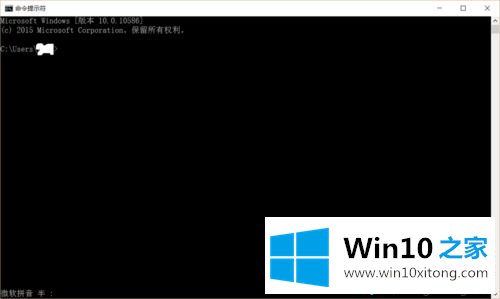 win10按windows+v键启动剪贴板的具体操作举措