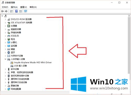 win10按windows+v键启动剪贴板的具体操作举措