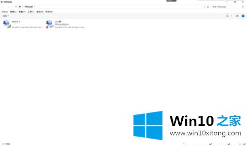 win10按windows+v键启动剪贴板的具体操作举措