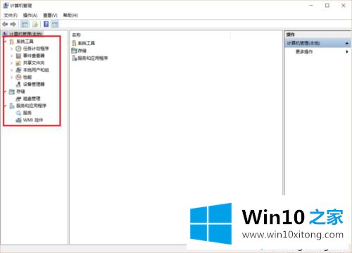 win10按windows+v键启动剪贴板的具体操作举措