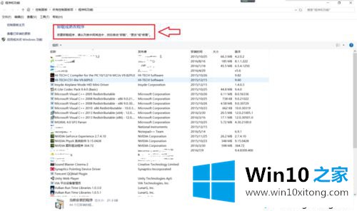 win10按windows+v键启动剪贴板的具体操作举措