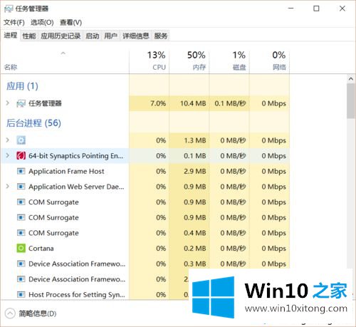 win10按windows+v键启动剪贴板的具体操作举措