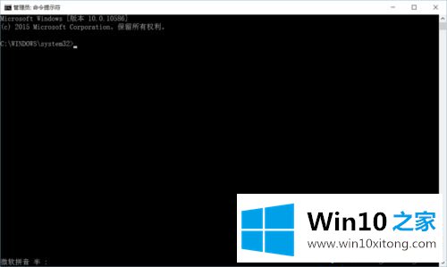 win10按windows+v键启动剪贴板的具体操作举措