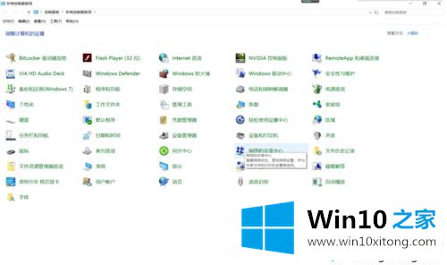 win10按windows+v键启动剪贴板的具体操作举措