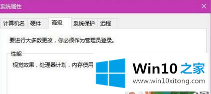 win10截图没有提示截图保存消息的图文教程