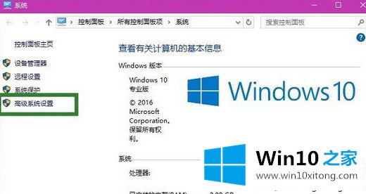 win10截图没有提示截图保存消息的图文教程