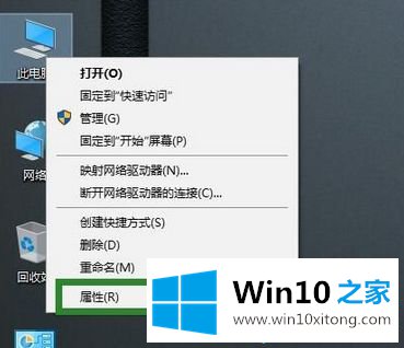 win10截图没有提示截图保存消息的图文教程