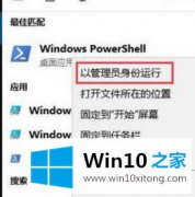 高手亲自设置win10任务栏显示新通知点击后却不显示消息的图文方法