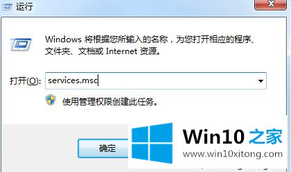 win10开机弹出错误提示“无法启动Bluetooth栈服务”的详尽处理要领