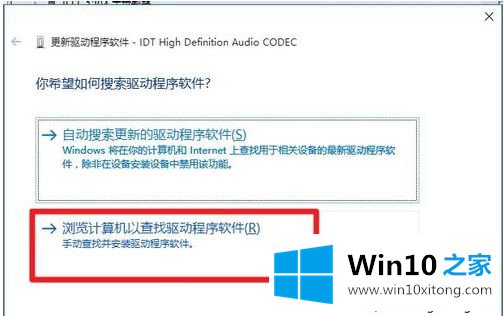 win10安装杜比音效提示无法启动Dolby音频驱动程序的处理方法