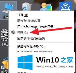 win10安装杜比音效提示无法启动Dolby音频驱动程序的处理方法