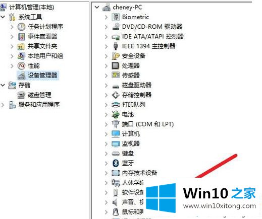 win10安装杜比音效提示无法启动Dolby音频驱动程序的处理方法