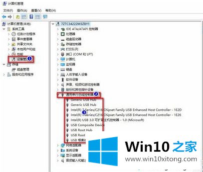 win10电脑在转但不识别的具体解决办法