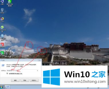 win10开启或取消自动关机的具体解决伎俩