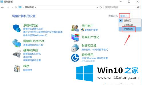 win10升级更新总失败不成功的详细解决举措