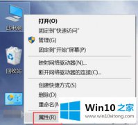 今天解决win10升级更新总失败不成功的详细解决举措