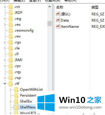 win10系统下右键新建word变成写字板的处理法子