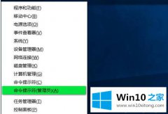 手把手给您说win10教育版系统后不能联网的修复手段