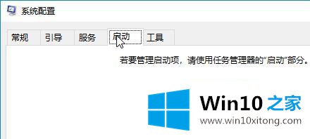 win10备份系统文件提示“无法创建卷影副本”的完全解决办法